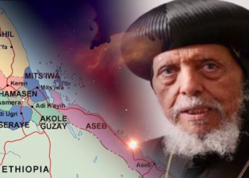 ATV: “ኣነ ብእግረይ ክኸይድ ከለኹ፡ ክልተ እግሮምን ህይወቶምን ዝሰኣኑ ሰማእታት ኣለዉና፡` ቃል ብፁዕ ኣቡነ መቃርዮስ