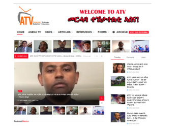 መርሓባ ተኸታተልቲ Atv