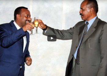 ATV: ስርዓት ኢሳይያስ፡ ብነፈርቲ ኣምሓራን ኦሮሞን ኣብ መዓርፎ ነፈርቲ ኣስመራ ብምርጋፍ ናብ ገርገራ ገጹ የዕግዞም