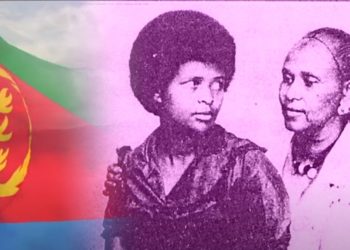 ATV: መስርዕ ፊተውራሪ ኣብ ትኹል – 5ይ ክፋል