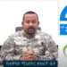 1ይ ሚኒስተር ኢትዮጵያ ኣቢይ ኣሕመድ፡ ቴለቭዥን ትግራይን ድምጺ ወያነ ትግራይን ሎሚ ከምዝዓጸወን ተፈሊጡ።