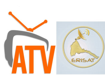 መብርሂ ብዛዕባ’ቲ ዝዘሮቔ ናይ ቪዲዮ ኣኼባ ቦርድ ኤሪሳት – ካብ ናይ ጉዱሳት ዜጋታት ሽማግለ