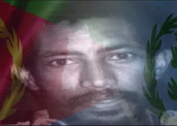 ATV: ኣንታ ኣድሃ ! – ብ ፍስሃ ወለማርያም