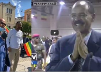 ATV: እዋናዊ ሓበረታ – ሕልሚ ናይቲ ኣብ ልእላውነት ኤርትራ ዘይኣምን ውልቀ መላኺ ኢሰያስ መሊሱ ኪገሃድ ከሎ –  ኦስሎ-ኖርወይ