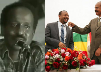 ATV: መን`ዩ ህዝቢ ኤርትራ ወሳኒ ዕድሉ ምዃኑ ኣሚኑ ዝተቓለሰ ሓቀኛ ኤርትራዊ ፡ ተጋዳላይ ማሕመድ ሸሪፎ ዶ፡ ውልቀመላኺ ኢሳይያስ?