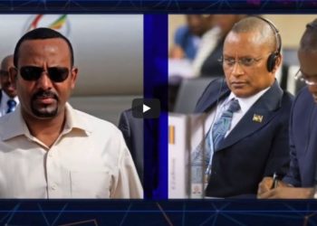 ATV: ህግደፍ Eritrean Media Network ብዝስሙ መርበብ ህዝቢ ምድንጋር፡ ንኣቢዪ ምውዳስ፡ ንትግራይ ናይ ምጥቃዕ ዘመተ ጀሚሩ