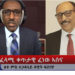 ATV: ፈላሚ ቀጥታዊ ፈነወ ቲቪ ኣሰና (ATV Live) ኣብ ሳተላይትን ማሕበራዊ መራኸቢታትን -ዘተ ምስ ተጋ. ዳዊት ፍስሃየ –  Dawit F