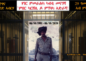 Biteweded Abrha: 29 years in prison – Oct 06 1991 – Oct 06 2020