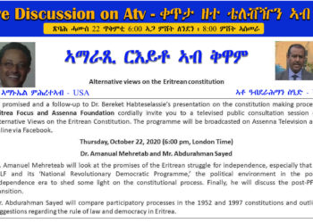 Live Atv Discussion on Alternative Views on the Eritrean Constitution – Tomorrow, Thursday, 22 Oct 2020