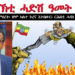 መልእኽቲ ሓድሽ ዓመት፡ 2021 ዓመተ ምህረት፡ ነዞም ክልተ ኮረና እትስውር፡ ርሕስቲ ሓዳስ ዓመት ንግበራ!!