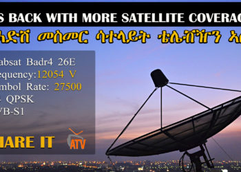 ATV IS BACK WITH MORE SATELLITE COVERAGE!