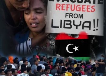 ዕዉት ሰላማዊ ሰልፊ ኣብ  ናይ ሊብያ ኢምባሲ ኣብ ለንደን፡ ዓርቢ  8 ጥቅምቲ  2021