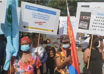 ሰራዊት ኤርትራ ብህጹጽ ካብ ሕድሕድ ኩናት ኢትዮጵያ ክወጽእ ኩሉ ኢሪትራዊ ጻዊዒት ክገብር ኣለዎ